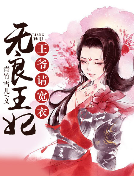 炮灰闺女的漫画全集免费