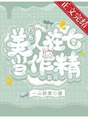 名家行书作品创作视频