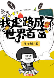 汗汗漫画无翼鸟入口