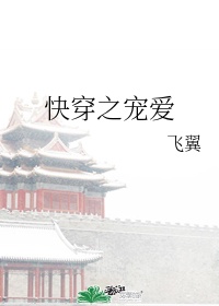 隶书舜字