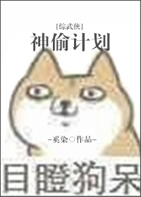 行书字帖笔法