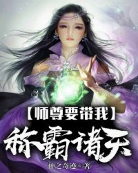 御龙修仙传2上古战场免费观看完整版