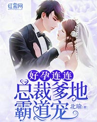 离婚案例