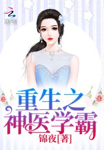 师春玲