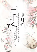 隶书福字的意思