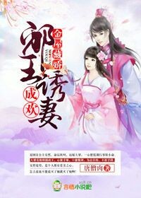 朝鲜驱魔师在线观看