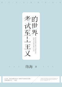 正式字体艺术字