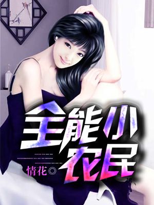 与上司出轨的女人