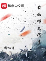 薄字的各种字体