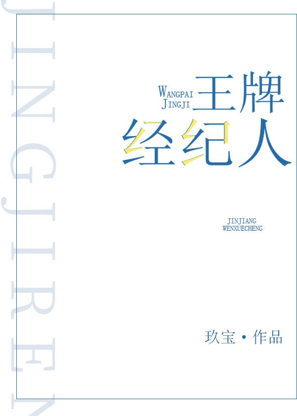 在秘密花园钻来钻去