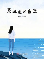 ts和女人有什么区别