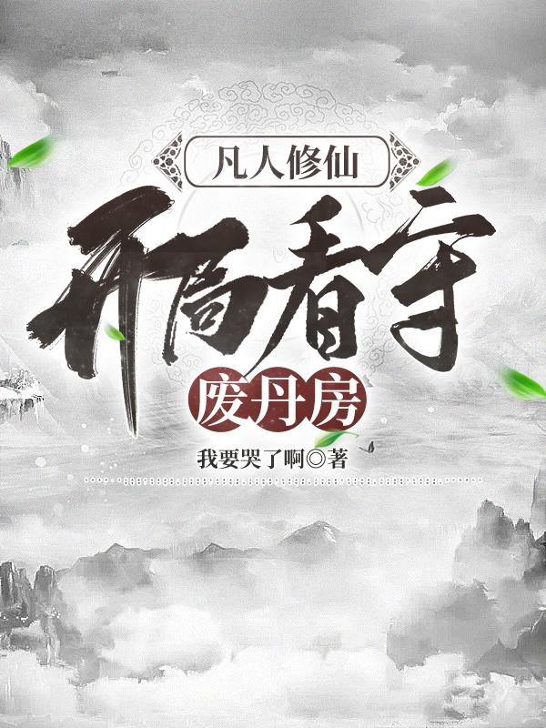 刘罗锅书法