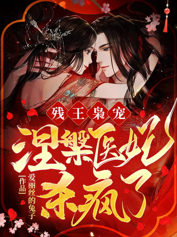 第4话扯破老师的丝袜免费