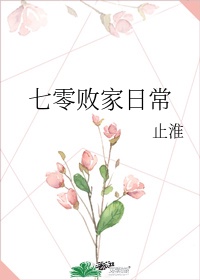 乐可金银花露全文番外txt资源笔趣阁广播剧