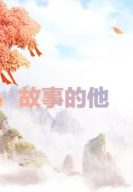 杰西简壮志凌云2024