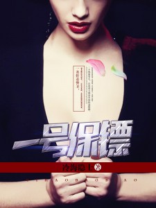 开襟旗袍做运动狂飙乳液