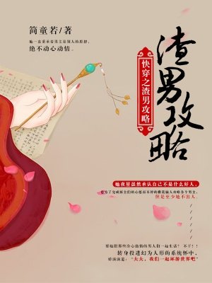 男生的鸡鸡插入女生的鸡鸡