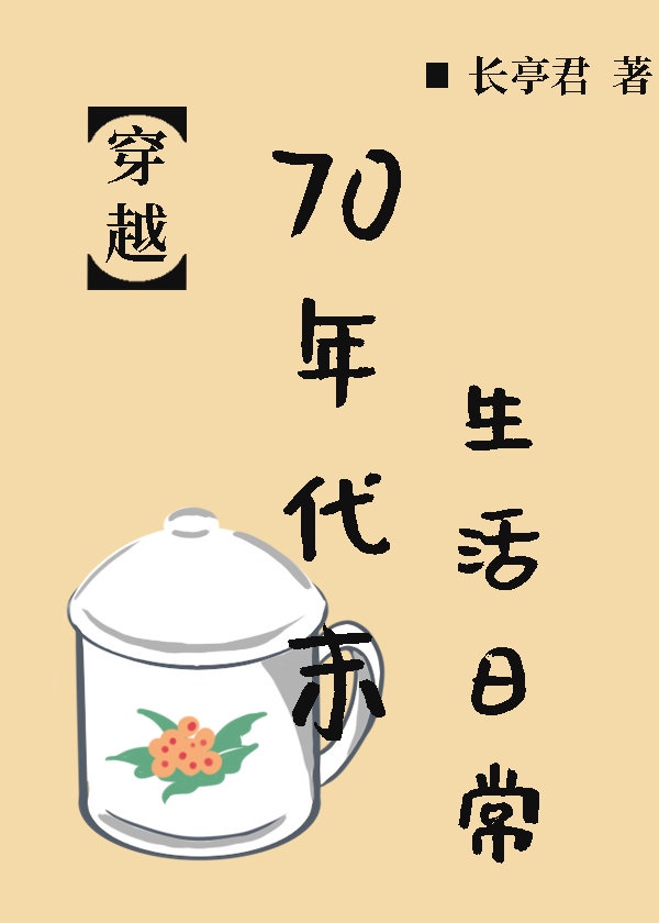 行书明字帖