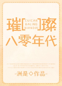 字体样式隶书