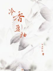 亚洲无马