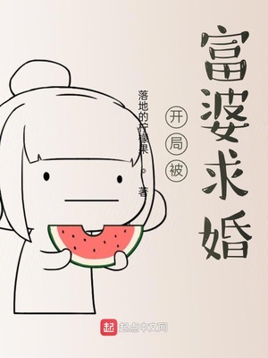 他握着她的腰不停冲撞