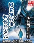 日本大片在线播放在线