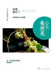 螺丝钉动画片第一季