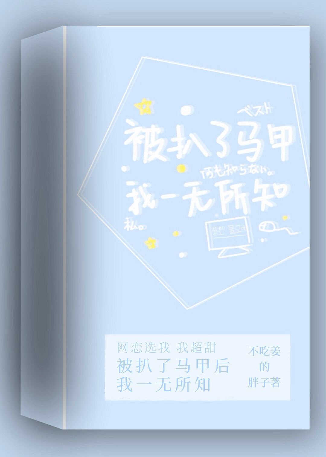 小楷用什么毛笔好