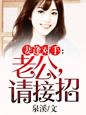 血染淑女