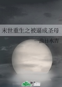 魏碑字体在线