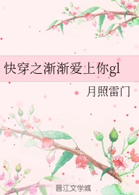 翁公与小莹客厅激情