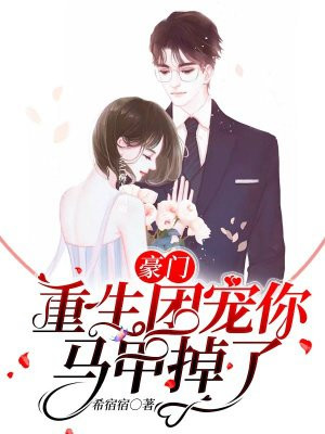 新任女教师动漫完整版