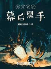 师说的原文及翻译