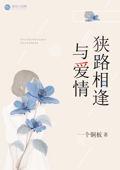 灯草和尚之玉女心经