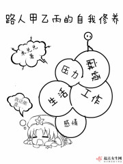 春暖花开xingba