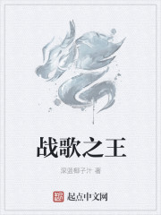 国画大师张义潜