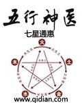 暂坐全文阅读完整版