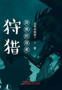 为你盛开by迷羊完整版