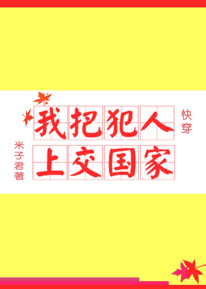 蕾丝猫app