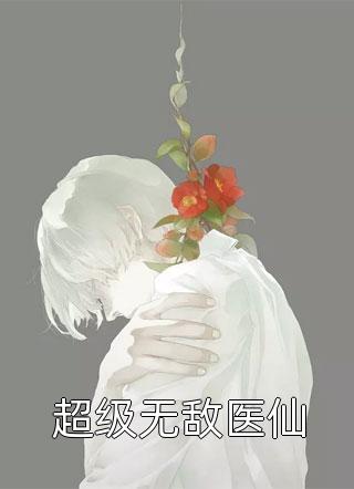 曲终的古诗词