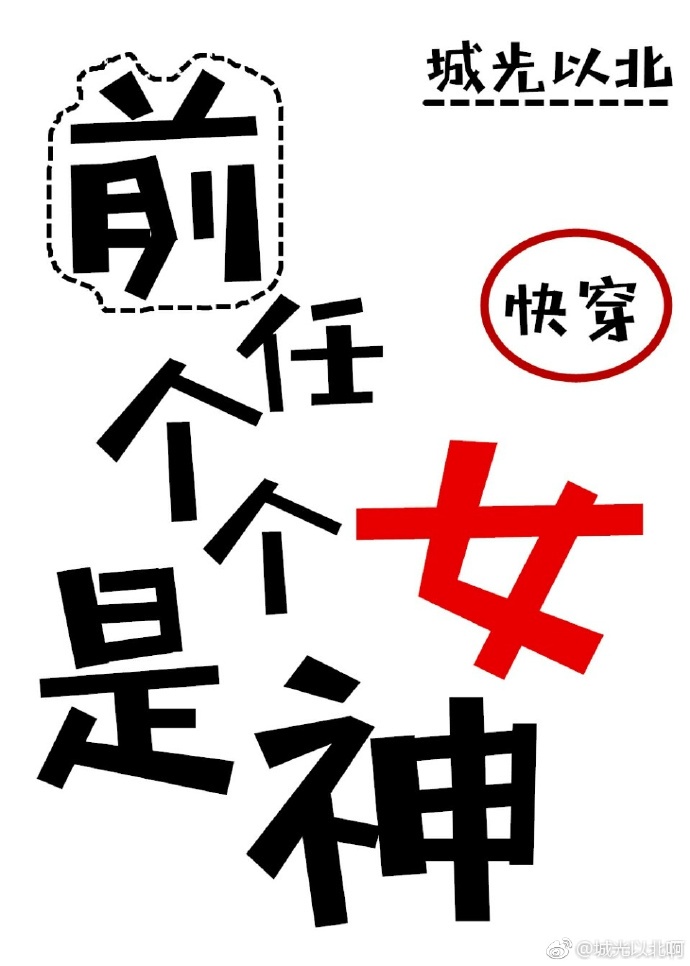 山居秋暝毛笔字