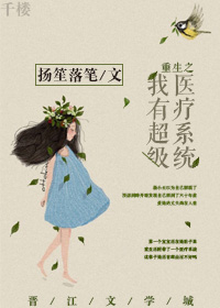 我的教师和校花沦为性txt