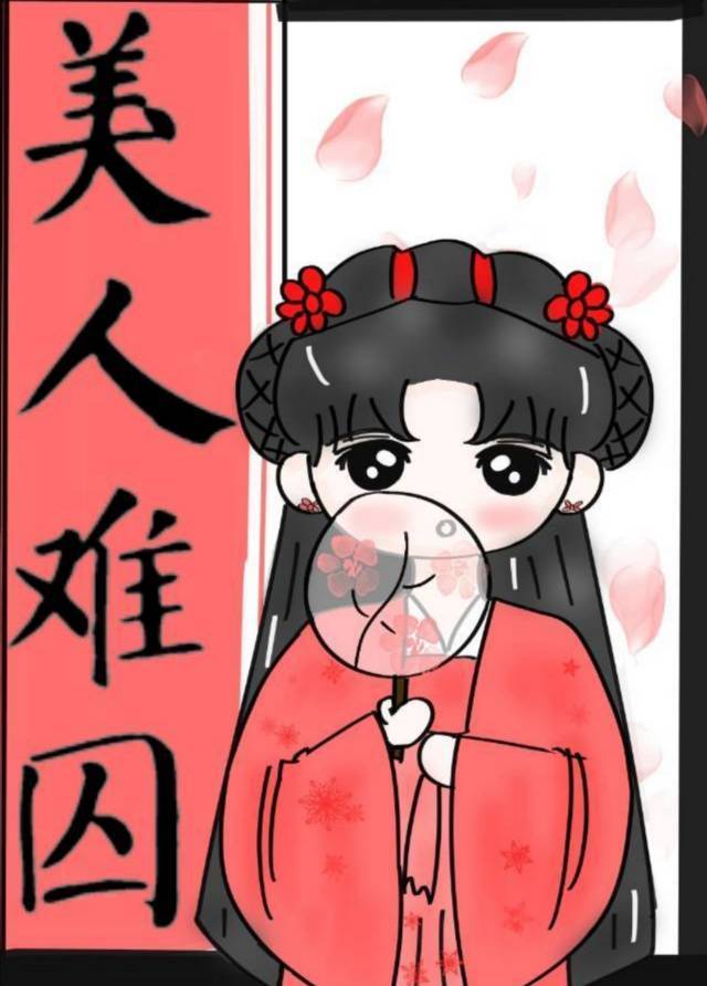 小美好高清免费观看