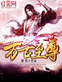 斗罗大陆高清完整版