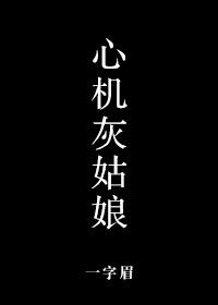 硬笔字变色