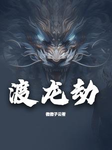 斗罗大陆2漫画免费