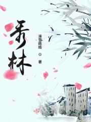 秦时明月之琴瑟纵横