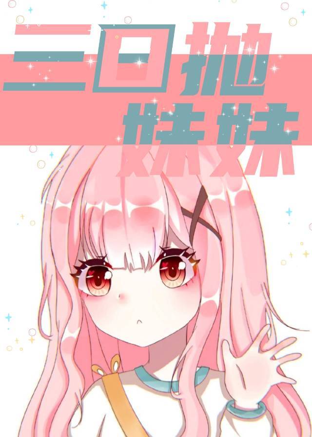 9277动漫电影在线观看