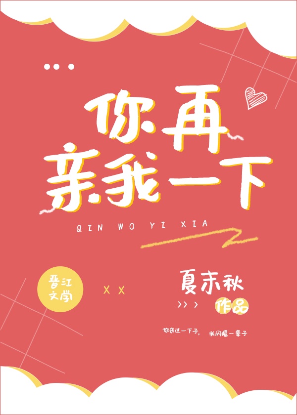 七字对联书法作品楷书