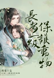 斗破苍穹成年版1一18小说